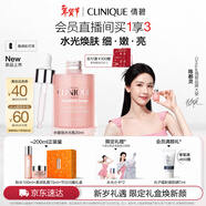 倩碧水磁場(chǎng)水光瓶vc精華液30ml補水保濕敏感肌護膚品新年禮物送女友