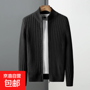 26年秋冬新款歐美潮牌針織衫開(kāi)衫毛衣男韓版拉鏈外穿修身商務(wù)外套 黑色 M