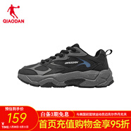 喬丹QIAODAN運動(dòng)鞋男鞋年秋季新款休閑鞋復古老爹鞋革面跑步鞋 黑色/鯊魚(yú)灰 44