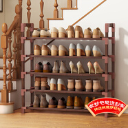 安爾雅楠竹簡(jiǎn)易鞋架門(mén)口多層家用鞋架子宿舍木質(zhì)防塵鞋柜置物架 5層80cm