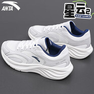 安踏（ANTA）男鞋跑步鞋新款春夏季網(wǎng)面透氣舒適潮流耐磨旅游休閑運動(dòng)鞋子男鞋 5505-2象牙白/一度灰/深航海藍 39