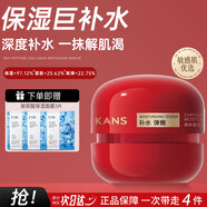 韓束套裝BIOG高肌能墨菊深度補水保濕收斂毛孔提拉緊致提亮膚色鎖水 滋養霜 50g