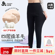 久歲伴【四層加厚】?jì)和Ｅ澞信虻籽澲写笸锒７衿骷咏q長(cháng)褲 女童-黑色 【四層加厚】1條裝 165 /身高162-170體重100-110斤