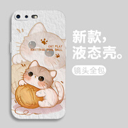 BGNOK 適用蘋果7手機(jī)殼iPhone7/8plus可愛貓咪新款女直邊液態(tài)硅膠軟殼卡通高顏值油畫風(fēng) 蘋果8plus 古董白-油畫毛線貓咪