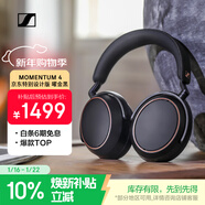 森海塞爾（Sennheiser）【煥新補貼】MOMENTUM 4 無(wú)線(xiàn)耳機 大饅頭4特別設計版 藍牙頭戴耳機 曜金黑 禮物送男女友學(xué)生