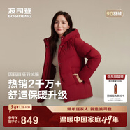 波司登（BOSIDENG）25新款冬季羽絨服女款短款連帽90絨新年紅騏驥紅外套B250245128 【新年紅】醇酒紅1856-送長(cháng)輩 -趨勢推薦 S 160/84A 體重約100-110斤