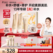 袋鼠媽媽準孕婦護膚品專(zhuān)用小麥潔水乳素顏霜秋冬滋潤提氣色送媽媽禮盒套裝