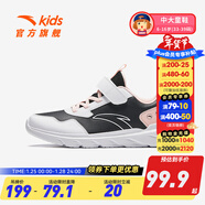 安踏童鞋兒童運動(dòng)鞋男大童鞋2025年春季緩震跑步鞋網(wǎng)面校園元氣跑鞋子 【女童革面】黑/安踏白/嬰兒粉-5 35 碼