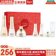 蘇秘37°（Su:m37°） 套裝蘇秘套盒孕婦可用補水保濕男女護膚禮盒水乳霜套裝節日禮物 蘇秘時(shí)光能量水乳霜7件套