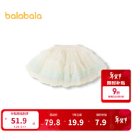 巴拉巴拉童裝兒童裙子寶寶半身裙女童短裙洋氣紅色網(wǎng)紗蓬蓬裙 蛋黃麻薯-00311 110cm