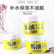 左簡(jiǎn)馬油面霜220克《日本本土醫用 黃色 2個(gè)馬油面霜