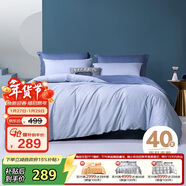 富安娜床上四件套純棉全棉床單被套床上用品雙人加大1米8床230*229cm家居館