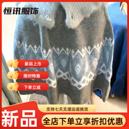 美梵朗（MEIFANLANG）文藝復古半身裙秋冬新款甜美提花減齡半裙女小眾百搭高腰針織短裙 灰色半身裙 S 160