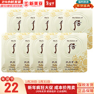 后（The history of Whoo）后套盒雪玉凝水乳霜套裝女士護膚品禮盒提亮潤白補水保濕節日禮物 雪玉凝祛斑津膏10片