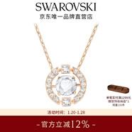 施華洛世奇（SWAROVSKI）圣誕禮物Una跳動(dòng)的心項鏈女吊墜輕奢小眾送女友女士老婆女 玫瑰金色跳動(dòng)的心 5272364