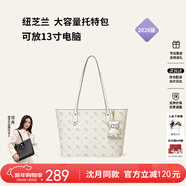 紐芝蘭（NUCELLE）沈月同款飛馬托特包2026輕奢單肩手提大容量通勤女包新年生日禮物