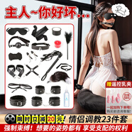 謎姬sm情趣性用品夫妻床上助愛(ài)做事輔助神器懲罰女性私處尿噴成人玩具