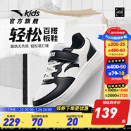 安踏童鞋兒童運動(dòng)鞋低幫板鞋男大童跑鞋2024年秋冬兒童經(jīng)典休閑小白鞋 【男童】紙莎白/黑8088-1 33 碼