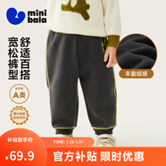 迷你巴拉【蹦蹦褲】男童女童運動(dòng)褲寶寶保暖兒童休閑褲潮2025秋新款 鐵灰20603 【加絨】 110