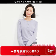 佐丹奴針織衫女精梳純棉抗起球空調衫氣質(zhì)圓領(lǐng)針織開(kāi)衫女18354003