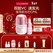 嬌韻詩(shī)小瓷瓶30ml+安瓶8ml美白淡斑提亮抗皺護膚品送女友禮物
