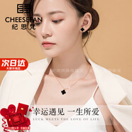 紀思梵輕奢瑪瑙四葉草項鏈女時(shí)尚珠寶首飾新年情人節生日禮物送女友 時(shí)尚款項鏈+耳釘【默認紅】