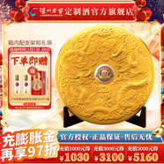 瀘州老窖定制酒馬蛇龍兔虎牛鼠豬狗雞年生肖酒52度濃香型白酒禮盒收藏送禮 2024龍年禮酒