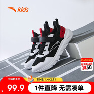 安踏兒童運動(dòng)鞋男童鞋子夏季男大童透氣跑鞋網(wǎng)眼跑步鞋A12435567H