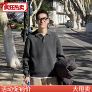 Nick Tian 秋冬新款韓系polo領(lǐng)針織毛衣男慵懶感簡(jiǎn)約休閑寬松上衣 2521深灰(高質(zhì)量版收藏先發(fā)貨) 2 L