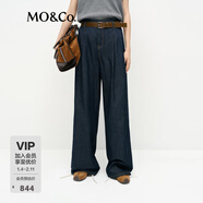MO&Co.牛仔褲春及地壓褶彎刀中低腰附腰帶MBE1JENT09 牛仔藍色 M /M