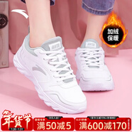 安踏運動(dòng)鞋女鞋秋冬新款防水皮面跑步鞋休閑鞋百搭輕便軟底減震小白鞋 【加絨棉鞋皮面同款】白色 37.5 (235mm)