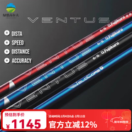 GOLF24新款Fujikura ventus black桿身男士高爾夫球桿碳桿身黑管桿身 black6S(1號/3號/5號通用)