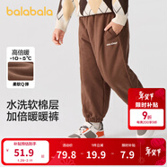 巴拉巴拉童裝兒童長(cháng)褲男童女童寶寶束腳褲子秋冬寬松百搭休閑褲 咖啡50893 110 cm