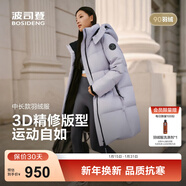 波司登（BOSIDENG）25新款羽絨服男女同款運動(dòng)系列中長(cháng)款寬松加厚學(xué)生面包服外套 淺瓷紫|6338 卡碼拍大 XS 155/80A 體重約100斤以?xún)?
                                         title=