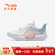 安踏兒童運動(dòng)鞋女大童鞋2025夏季新品網(wǎng)面透氣足弓緩震風(fēng)透1.0跑鞋 安踏白/嬰兒粉/淡粉藍-3 35 鞋內長(cháng)22cm