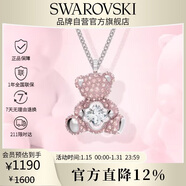 施華洛世奇（SWAROVSKI）TEDDY 粉色泰迪小熊項鏈女送女朋友生日禮物女新年禮物5599168