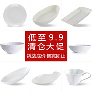 千代源清倉純色陶瓷盤(pán)子餐盤(pán)魚(yú)盤(pán)瓷碗家用小盤(pán)子菜碟吐骨碟骨碟盤(pán)長(cháng)方盤(pán) 桃心形杯子