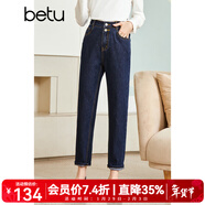 betu百圖女裝秋季牛仔褲高腰九分褲子老爹褲哈倫褲女2208T73 深牛仔藍 S