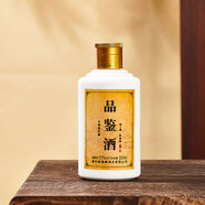 醬把子名酒貴州茅臺鎮醬香型白酒原漿純糧食酒坤沙醬香型酒【品鑒酒】 53度 100mL 1瓶 二兩裝