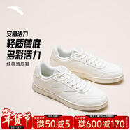 安踏輕松板鞋女鞋德訓鞋百搭休閑運動(dòng)鞋女秋冬新款厚底增高耐磨小白鞋 【新款推薦-活力板鞋】象牙白-4 36 (230mm)