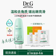 Dr.G【溫和凈膚】面部去角質(zhì)搓泥寶啫喱凈肌煥亮深層清潔新年禮物