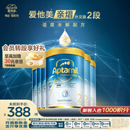 愛(ài)他美親熠[奇跡白罐]適度水解低敏較大嬰兒奶粉2段6-12個(gè)月900g 6罐裝