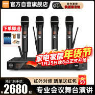 BBS  BL-Q4 【會(huì )議專(zhuān)用】手持一拖四無(wú)線(xiàn)麥克風(fēng)UHF話(huà)筒無(wú)障礙百米傳輸防嘯叫專(zhuān)業(yè)舞臺唱歌家用
