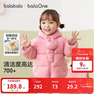 巴拉巴拉童裝寶寶羽絨服三防男童冬裝女童連帽外套萌趣2025新款面包服外套