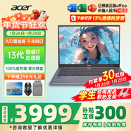 宏碁（acer）宏基非凡GO14/16青春版酷睿標壓學(xué)生高端高性能輕薄本金屬機身便攜商務(wù)設計本筆記本電腦 i7-13620H/16GB/512G標配14英寸