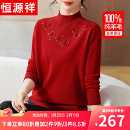 恒源祥新年紅色毛衣中年媽媽冬裝100%純羊毛衫女半高領(lǐng)中老年人女裝衣服 44紅色 M 【建議105斤以?xún)取?
                                         title=