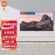 小米電視55英寸金屬全面屏4K超高清內置小愛(ài)遠場(chǎng)語(yǔ)音智能網(wǎng)絡(luò )液晶平板電視機以舊換新補貼 55英寸 小米電視EA55英寸