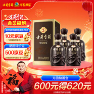 古井貢酒 年份原漿古5 濃香型白酒 40.6度 500ml*4瓶 整箱裝