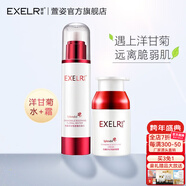 萱姿護膚品滋潤補水舒緩2件套裝 純臻洋甘菊舒緩花香水+舒緩霜