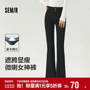 森馬（Semir）小黑牛|牛仔褲女高腰開(kāi)叉長(cháng)褲2025春森柔牛仔喇叭褲109125124007